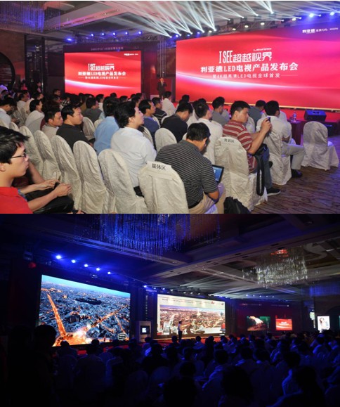 LED�ҕ�a(ch��n)Ʒ�l(f��)����