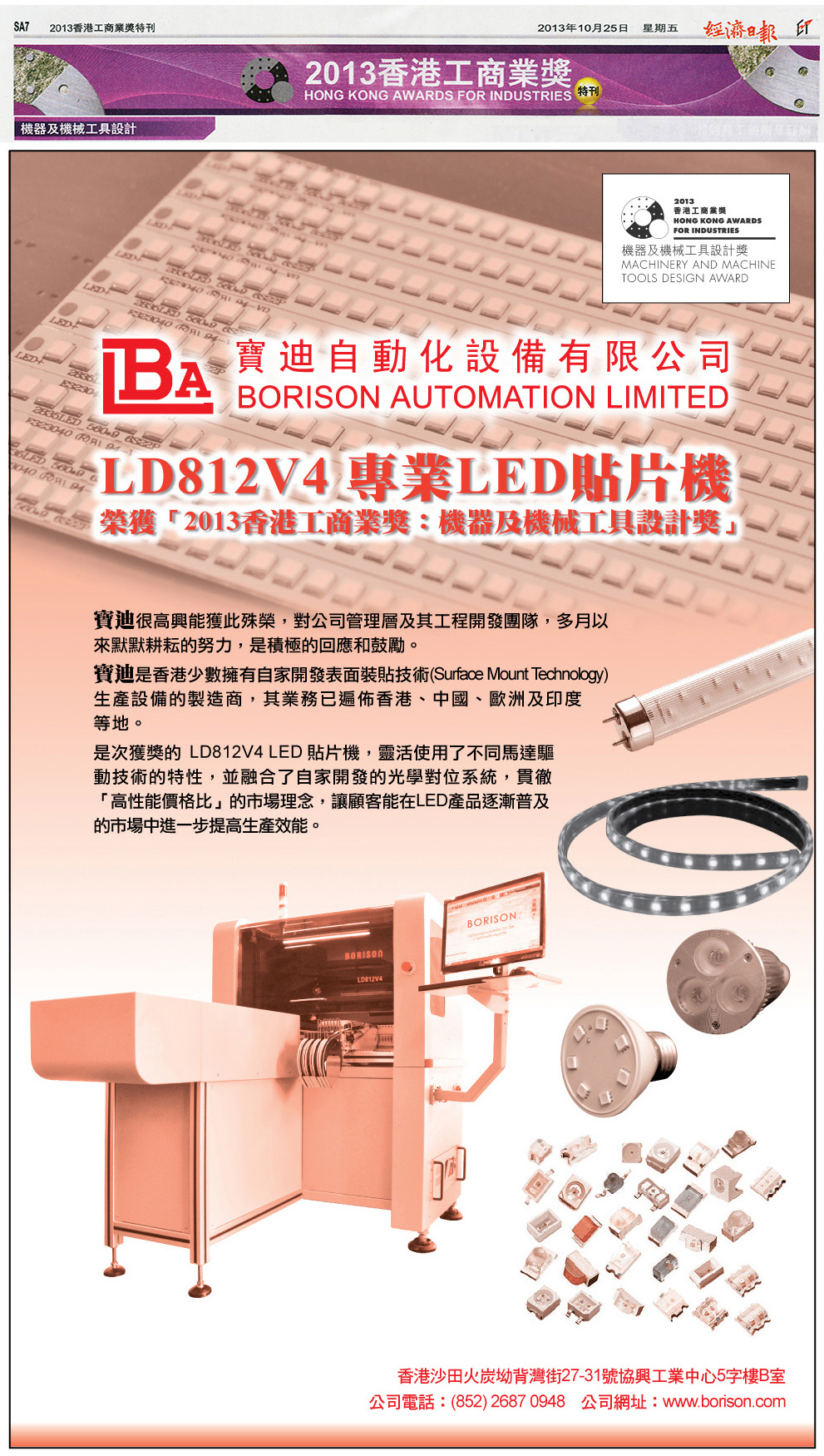 LD812V4���I(y��)LED�NƬ�C