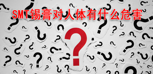 SMT�a���Σ��